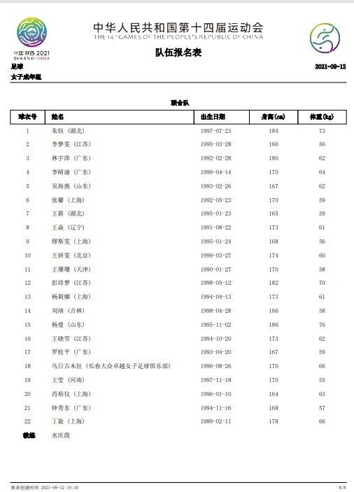 西甲第17轮，巴萨客场1:1战平瓦伦西亚。